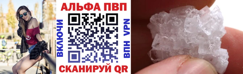 Виды наркотиков купить Кондопога Галлюциногенные грибы  Меф мяу мяу  Марихуана  Alpha-PVP 