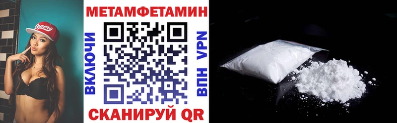 АМФЕТАМИН Розовый  это официальный сайт  Кондопога  закладки 