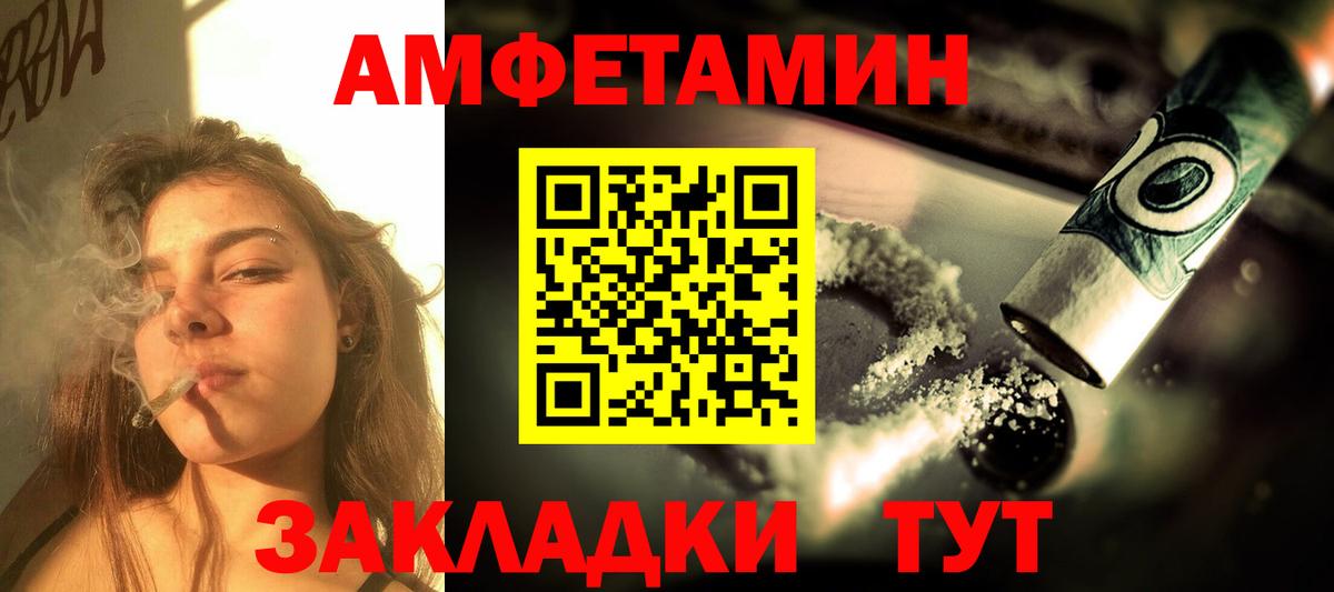 Кондопога  АМФЕТАМИН  АМФЕТАМИН  Вход с VPN  АМФ 97% 