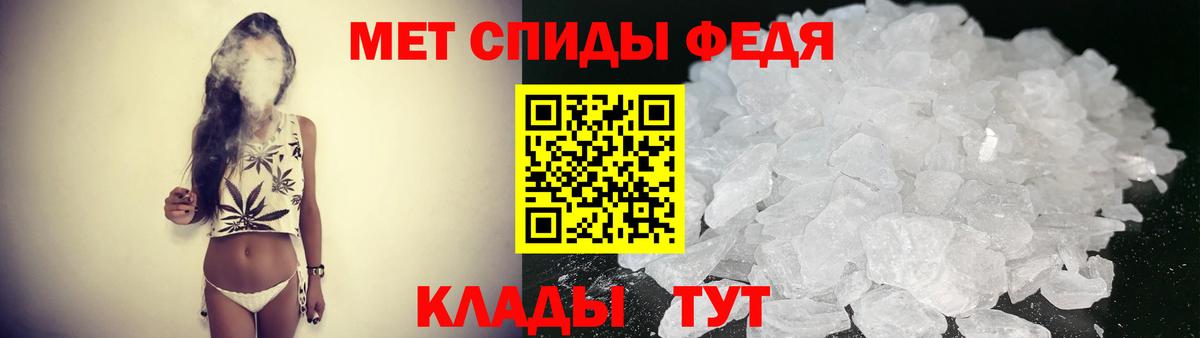 Амфетамин 97% Кондопога