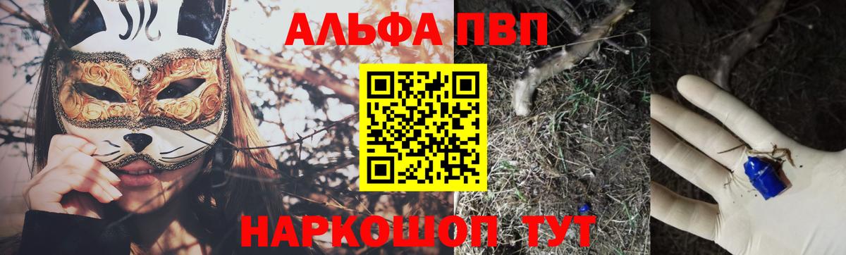 A-PVP мука  Alfa_PVP СК КРИС  Кондопога  Вход с VPN 