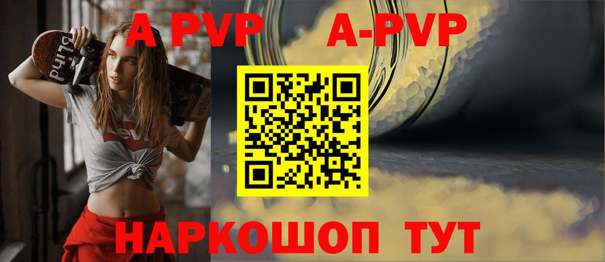 ГАШИШ  Канабис  Кетамин  Амфетамин кристаллы  Метамфетамин  A-PVP СОЛЬ кристаллы  Наркошоп  ЭКСТАЗИ  Кондопога  КОКАИН  Вход с VPN  Меф МЯУ МЯУ кристаллы 