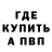 Героин гречка Krovuse