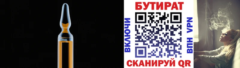 БУТИРАТ оксана  Кондопога 