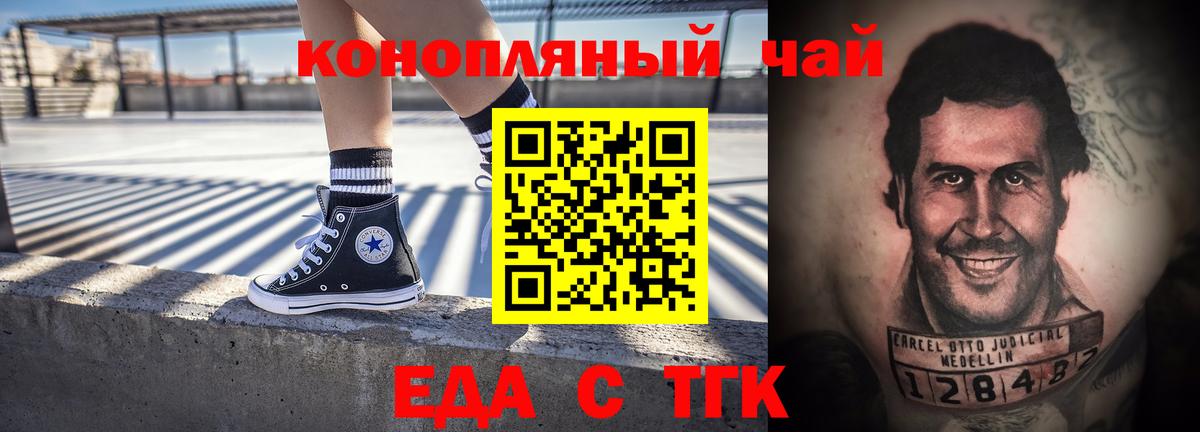 Альфа-ПВП  КОКАИН  Кондопога  Мяу-Мяу  Вход с VPN  Бошки Шишки  Хэш  МЕФ  Каннабис  ГАШИШ 