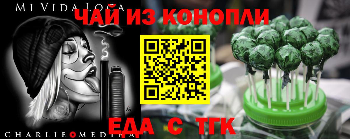 Canna-Cookies марихуана  Вход с VPN  Кондопога 