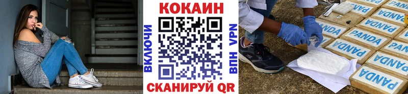 COCAIN Перу  купить   Кондопога 
