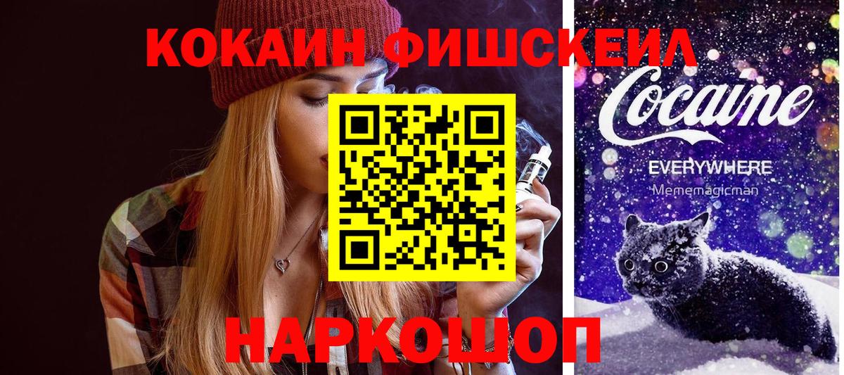 КОКАИН 97% Кондопога