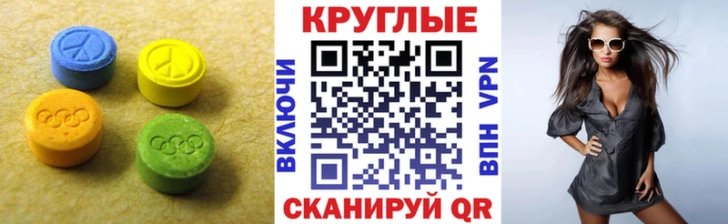 хочу   Кондопога  ЭКСТАЗИ Punisher 