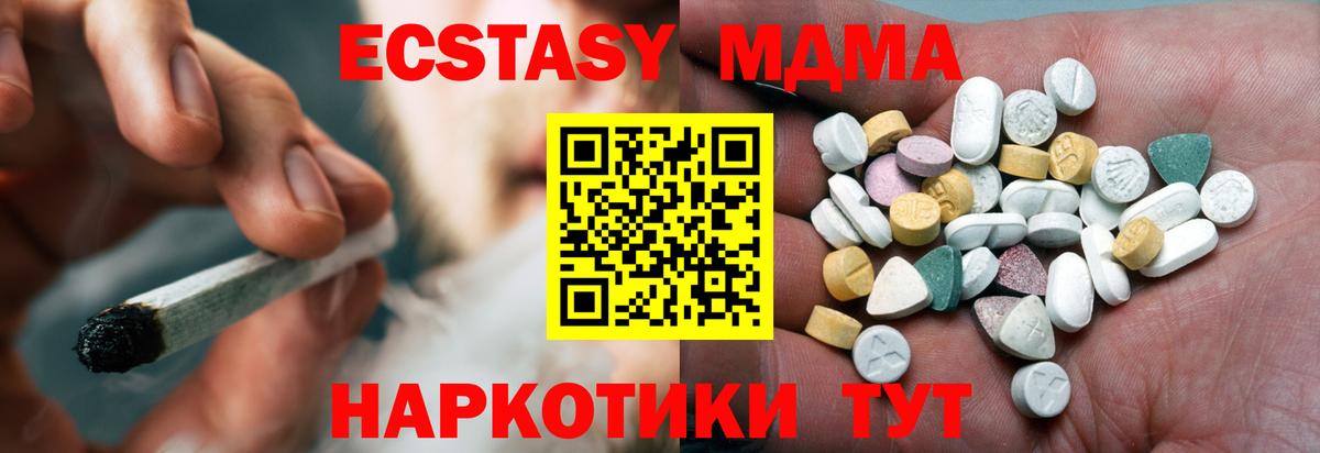 ЭКСТАЗИ 280 MDMA  Вход с VPN  Экстази  Ecstasy louis Vuitton  Кондопога 