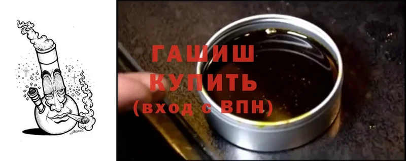 ГАШ убойный  Кондопога 