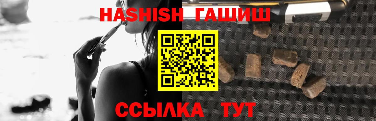 ГАШ Изолятор  ГАШИШ гарик  Вход с VPN  Кондопога 