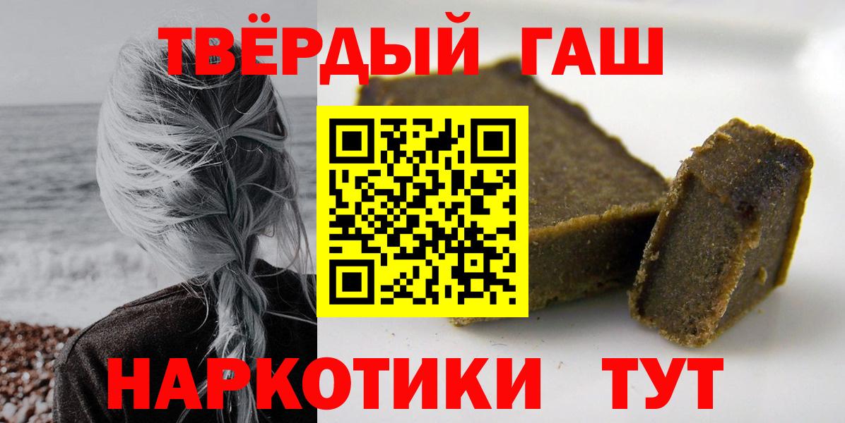 Гашиш индика сатива Кондопога