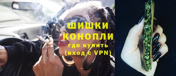 соль курить ск Болохово