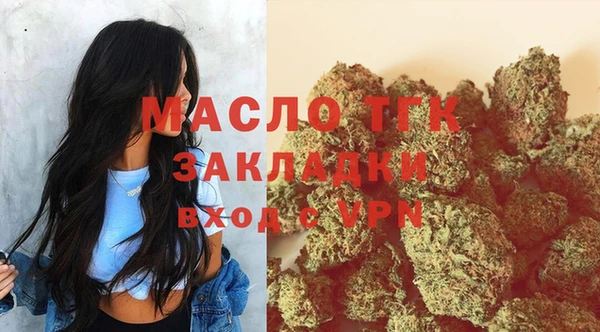 эйфоретик Валуйки