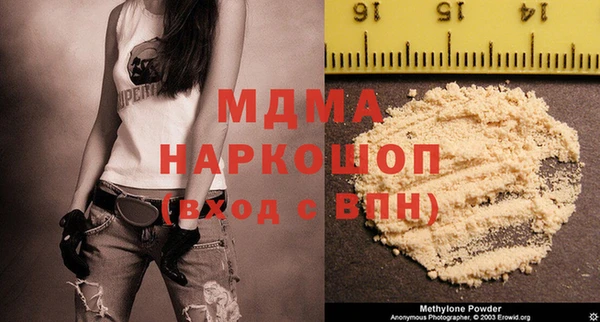 эйфоретик Валуйки