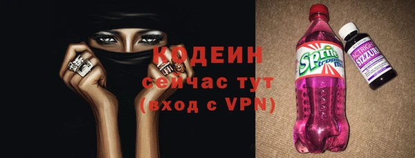 эйфоретик Валуйки