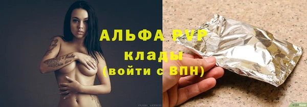 эйфоретик Валуйки