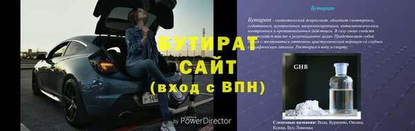 герыч Болхов