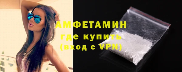 соль курить ск Болохово