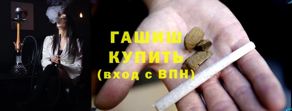 наркотики Бутурлиновка