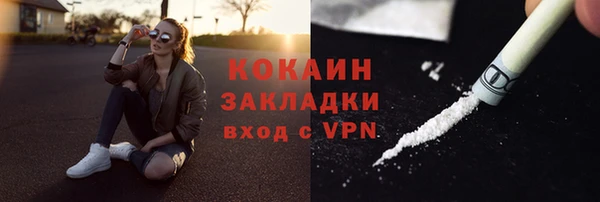 соль курить ск Болохово