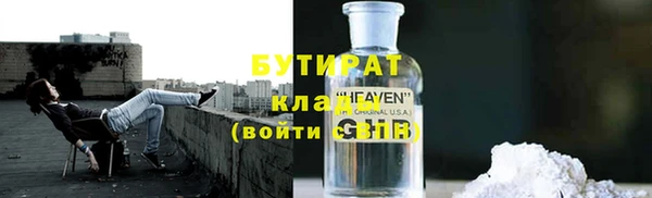 круглые Валдай