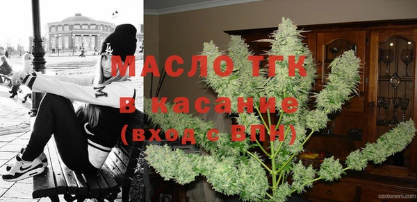 круглые Валдай
