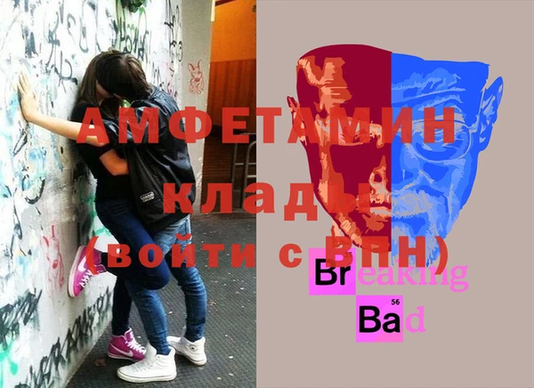 эйфоретик Валуйки