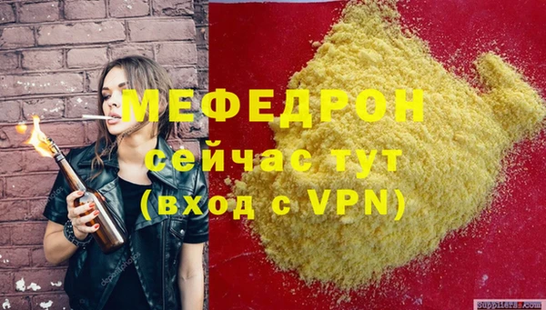 наркотики Бутурлиновка