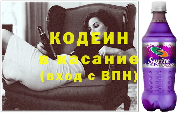 соль курить ск Болохово