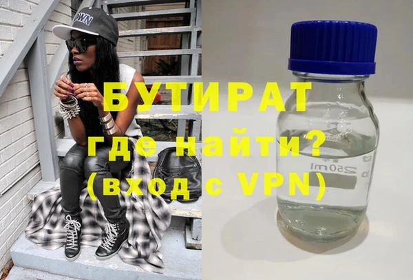 соль курить ск Болохово