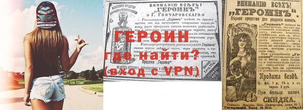 соль курить ск Болохово