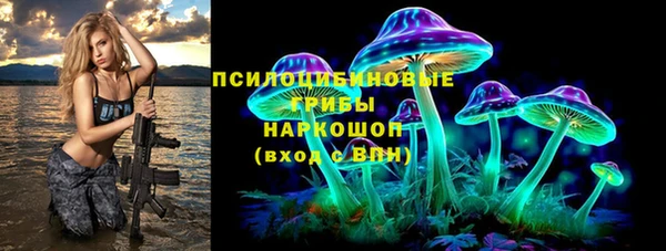 наркотики Бутурлиновка