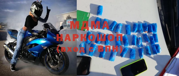наркотики Бутурлиновка