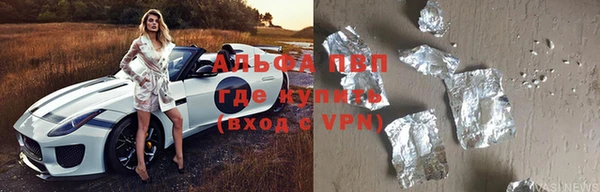 эйфоретик Валуйки