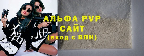 круглые Валдай