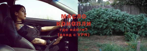 эйфоретик Валуйки