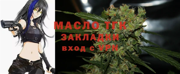 эйфоретик Валуйки