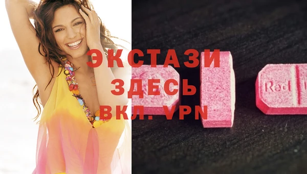 соль курить ск Болохово