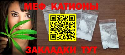 альфа пвп Абакан