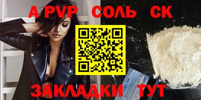прущие грибы Ирбит