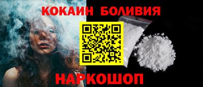 кокаин Ипатово