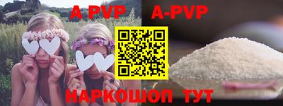 прущие грибы Ирбит