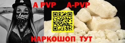 кокаин Ипатово