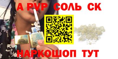 кокаин Ипатово