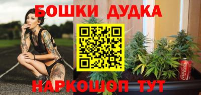 кокаин Ипатово