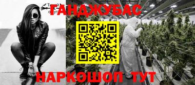 мяу мяу мука Изобильный