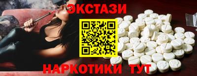 кокаин Ипатово