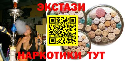 кокаин Ипатово
